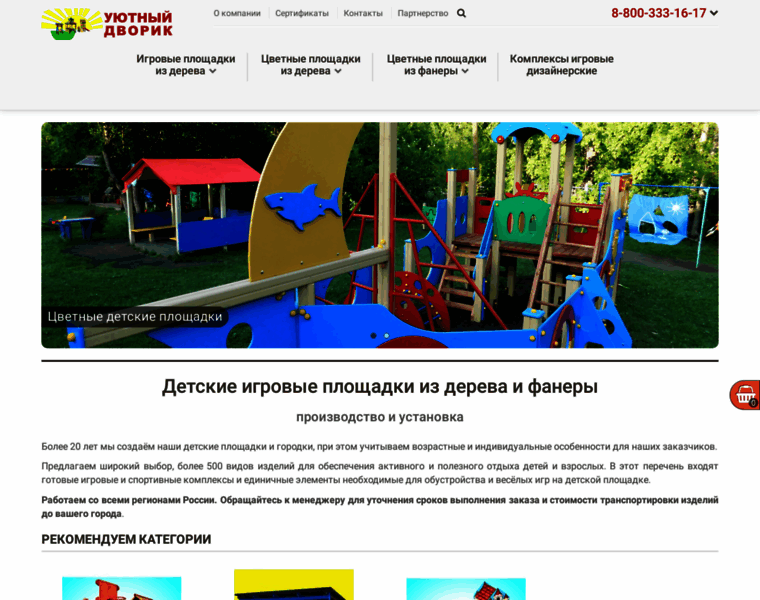 Dvorikov.net thumbnail