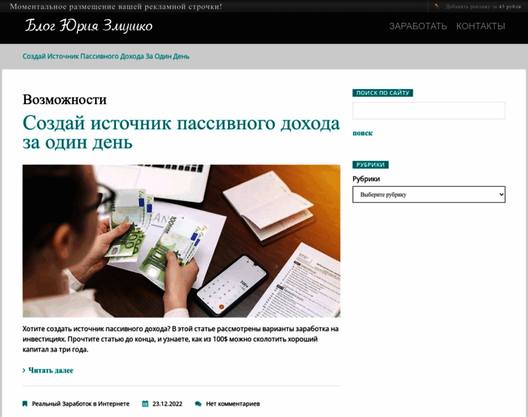 Dvpress.ru thumbnail