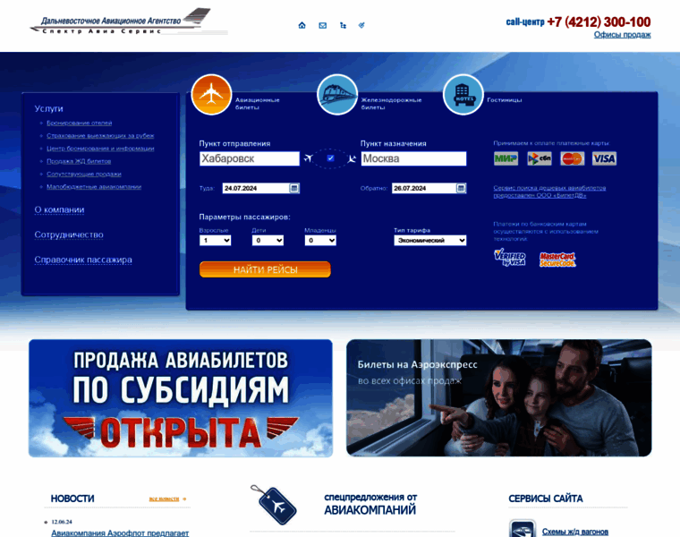 Dvsas.ru thumbnail
