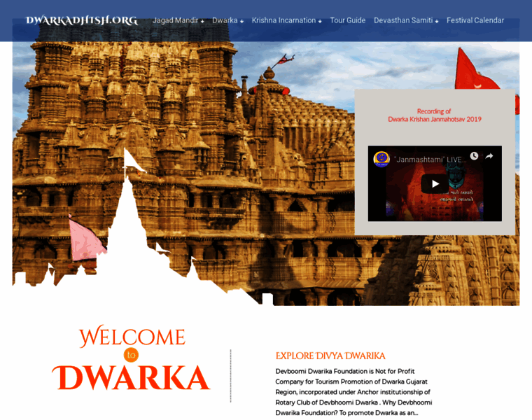 Dwarkadhish.org thumbnail