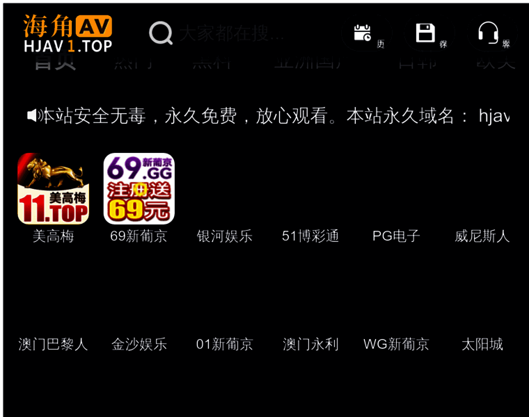 Dwdsp.com thumbnail