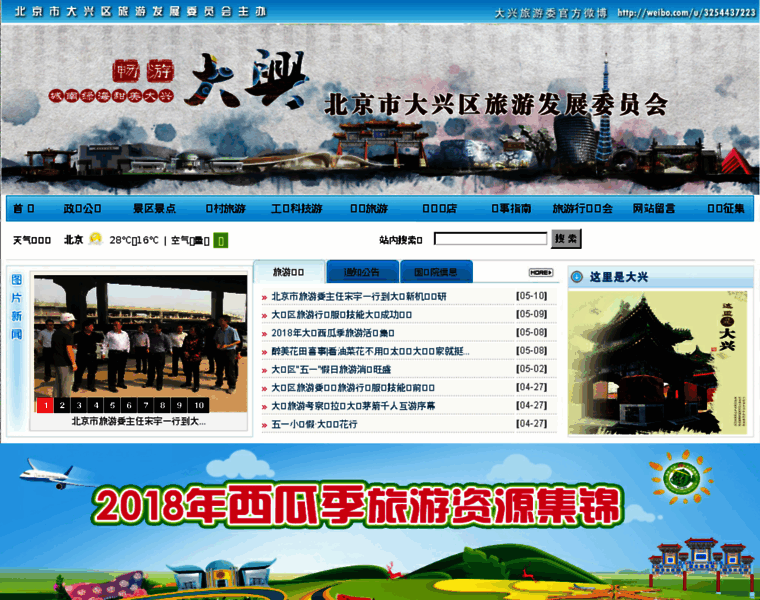 Dxu.com.cn thumbnail