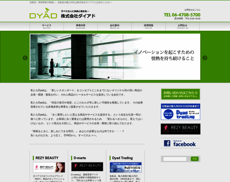 Dyad.jp thumbnail