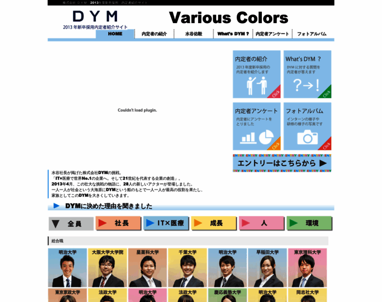 Dym2013.com thumbnail