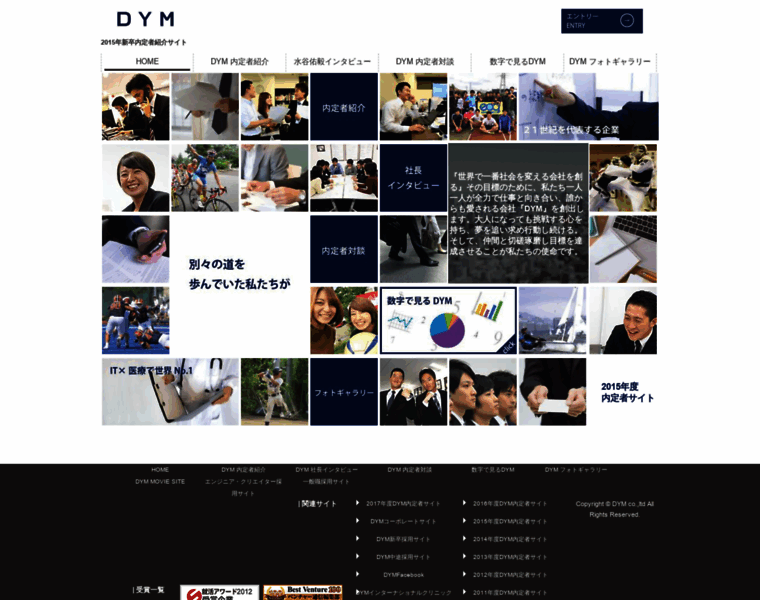 Dym2015.com thumbnail