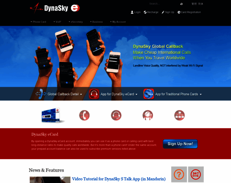 Dynasky.com thumbnail