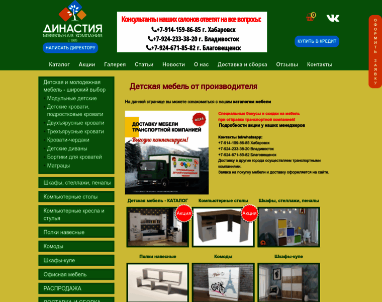 Dynasty-dv.ru thumbnail Dynasty-dv.ru thumbnail