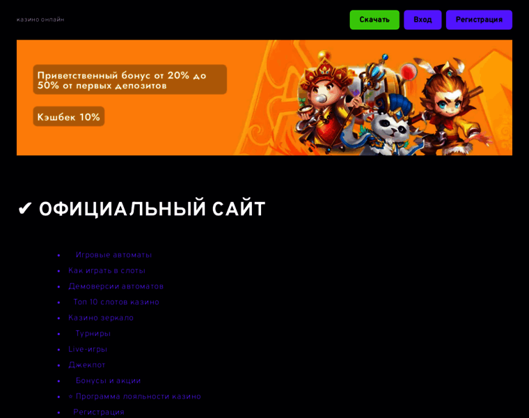 Dynasty-home.ru thumbnail
