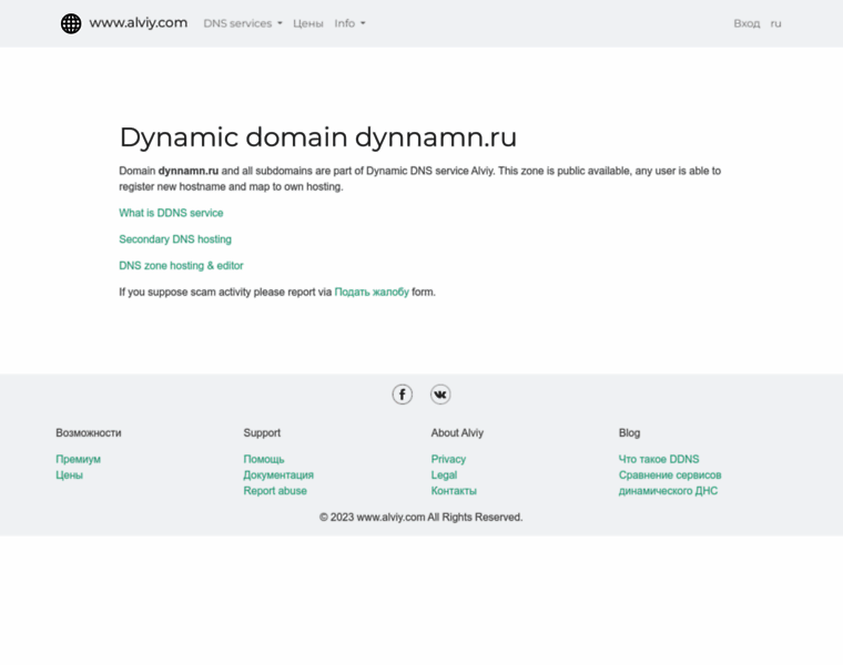 Dynnamn.ru thumbnail Dynnamn.ru thumbnail