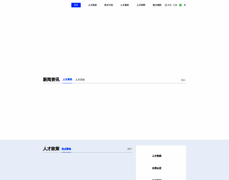 Dyrc.gov.cn thumbnail