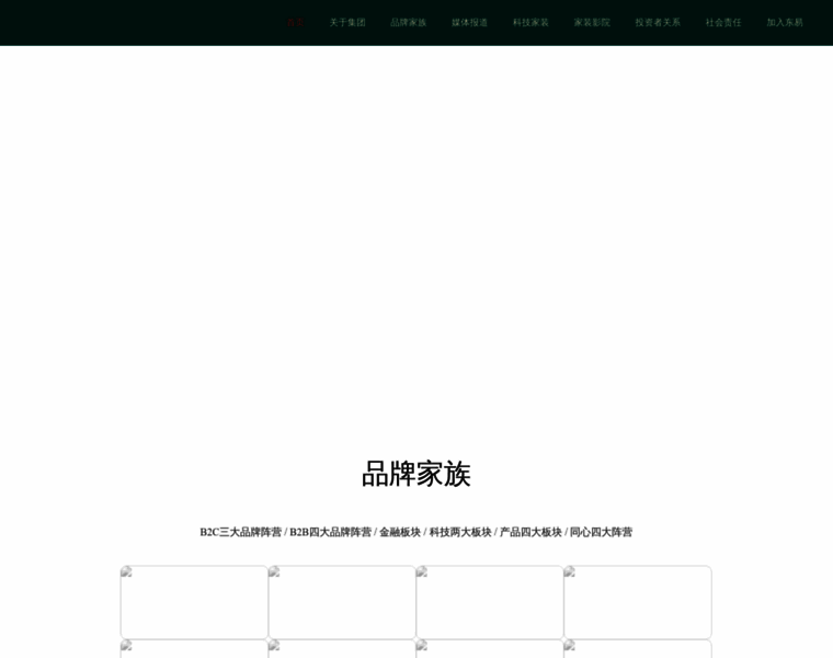 Dyrs.com.cn thumbnail Dyrs.com.cn thumbnail