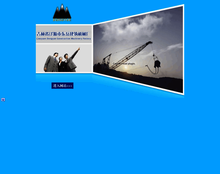Dytadiao.com thumbnail