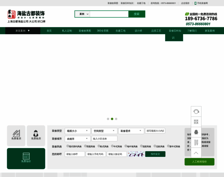 Dzoom.cn thumbnail