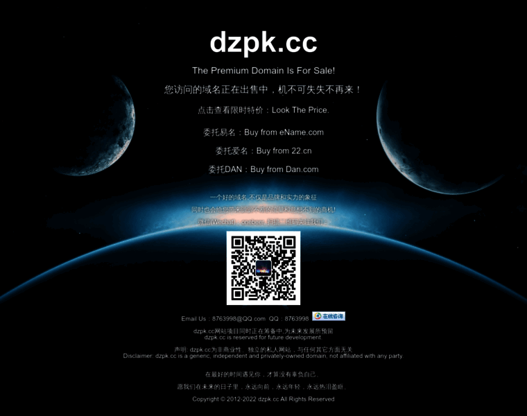 Dzpk.cc thumbnail