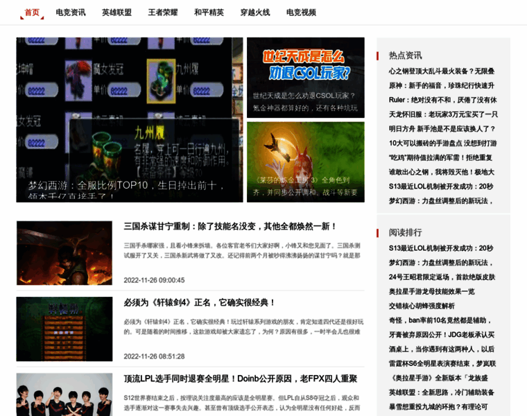 Dzrchugui.com thumbnail