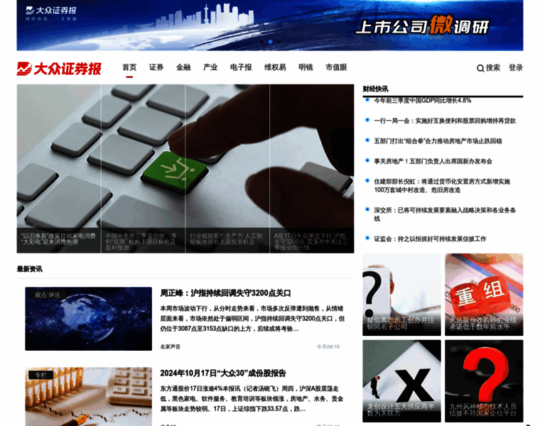 Dzzq.com.cn thumbnail