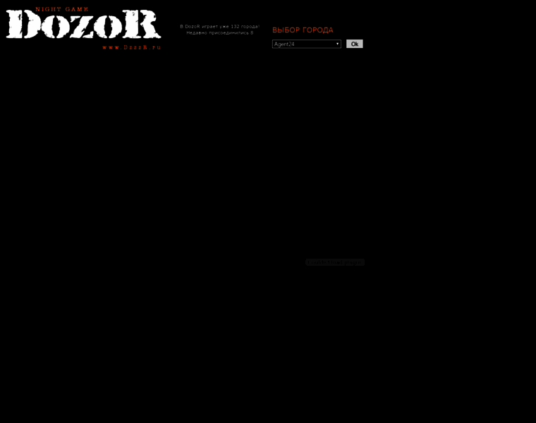 Dzzzr.ru thumbnail
