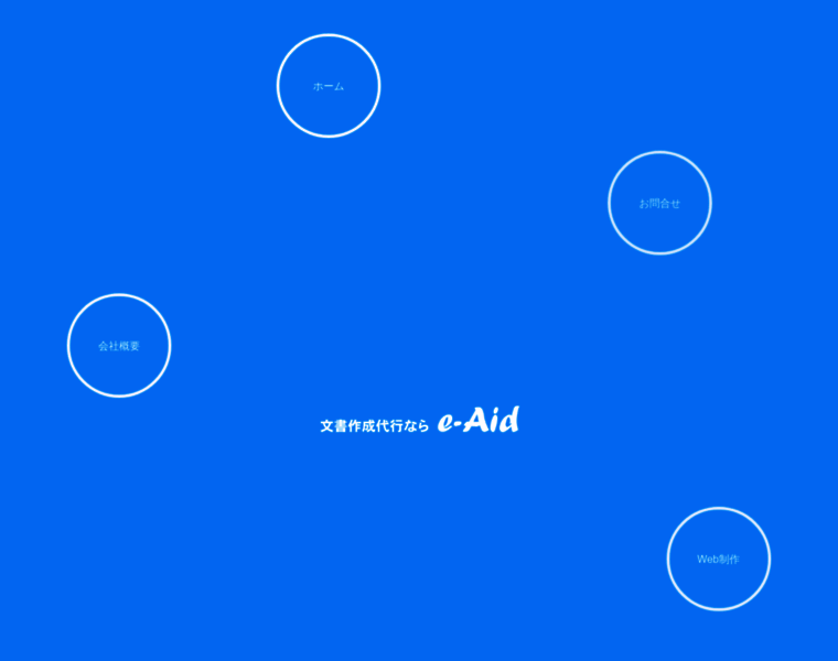 E-aid.info thumbnail