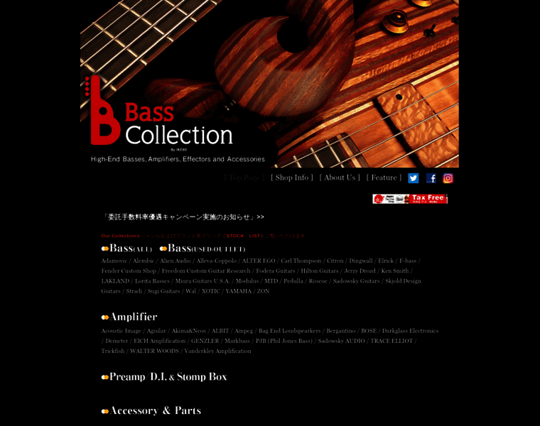 E-basscollection.com thumbnail