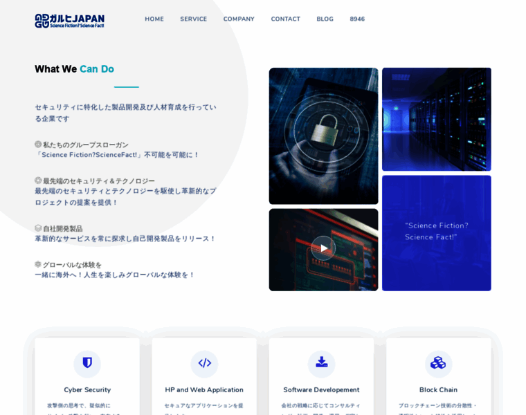 E-boost.jp thumbnail E-boost.jp thumbnail