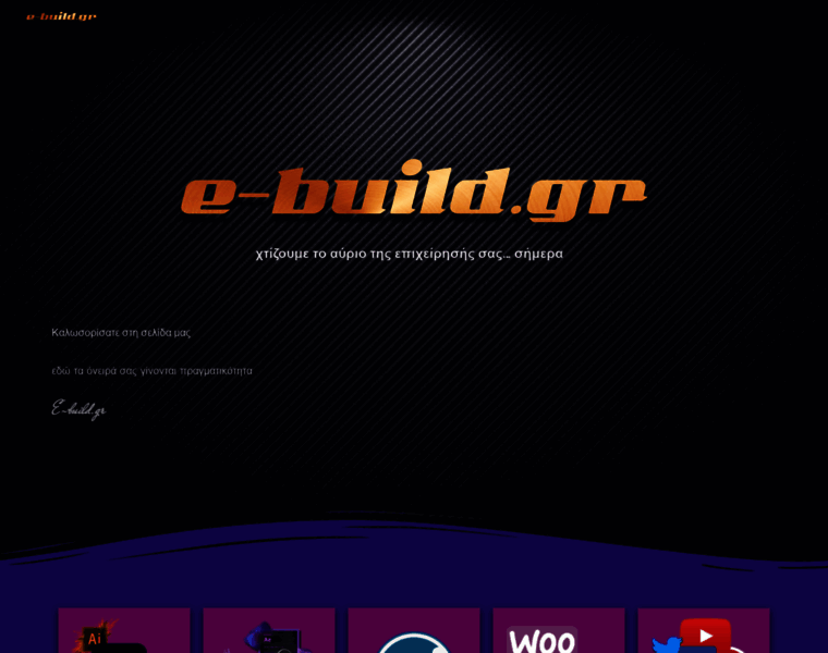 E-build.gr thumbnail