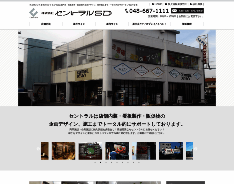 E-central.jp thumbnail