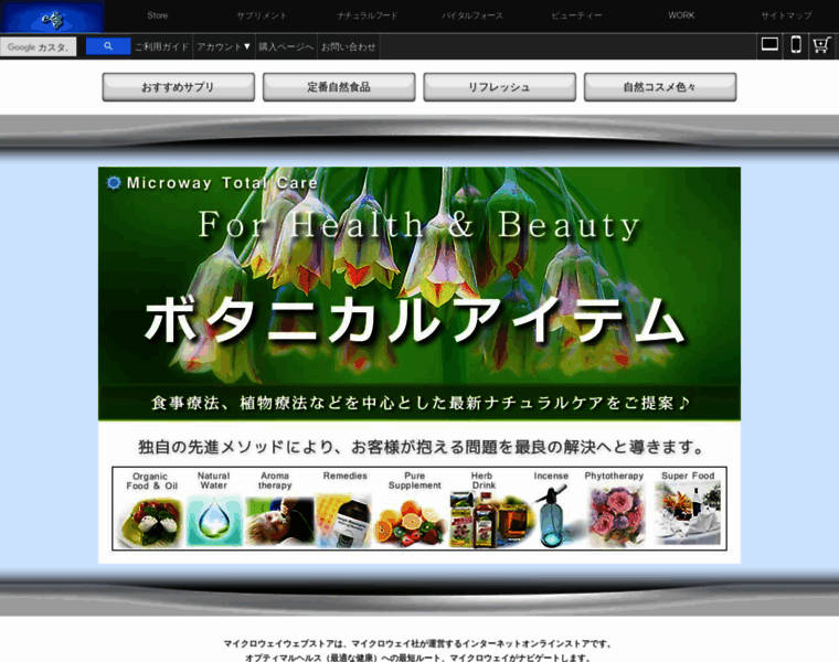 E-coop.co.jp thumbnail