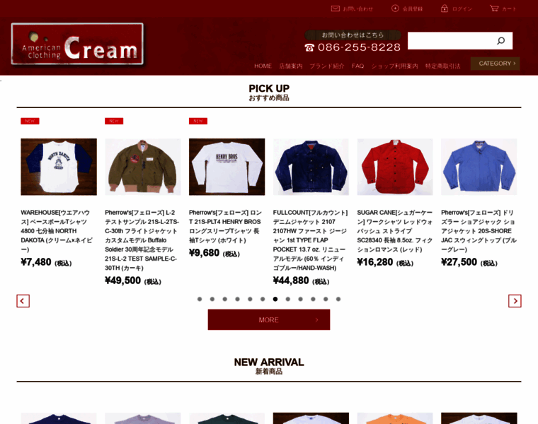 E-cream.jp thumbnail