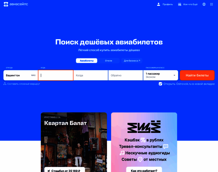 E-customer.ru thumbnail
