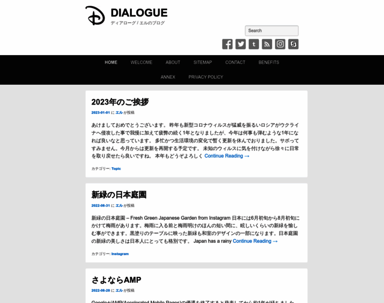E-dialogue.net thumbnail