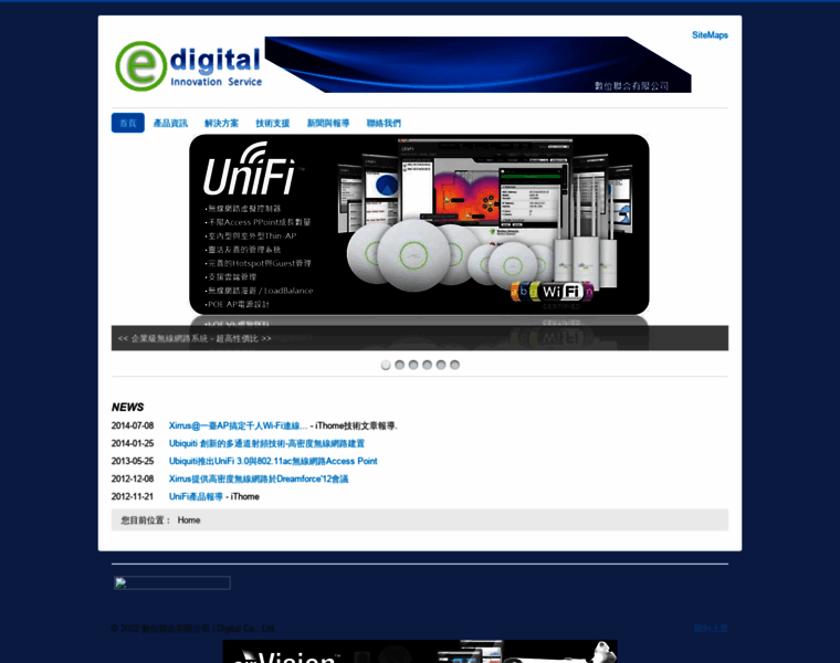 E-digital.com.tw thumbnail