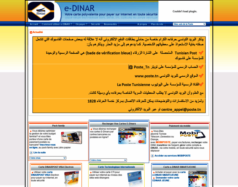 E-dinar.poste.tn thumbnail
