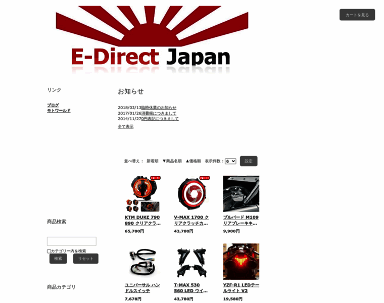 E-direct10.com thumbnail