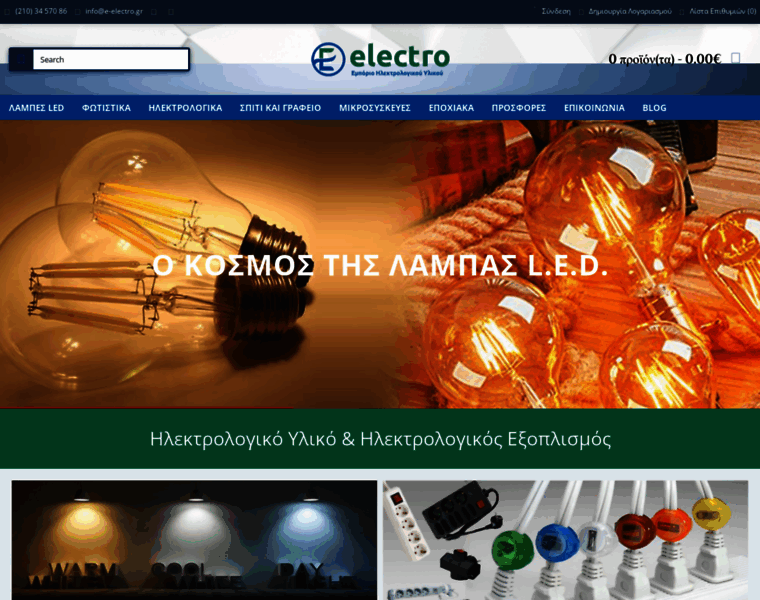 E-electro.gr thumbnail