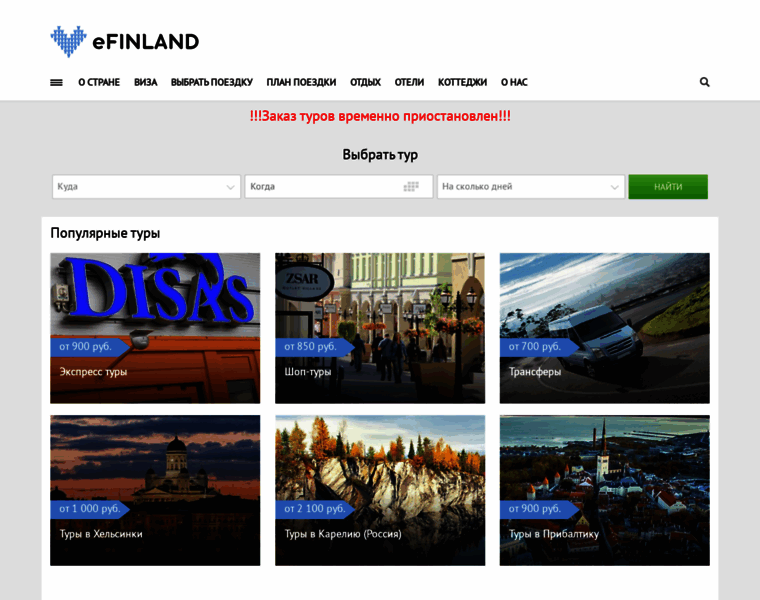 E-finland.ru thumbnail