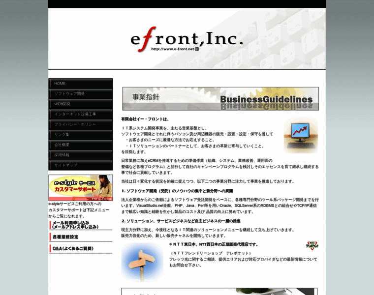 E-front.net thumbnail