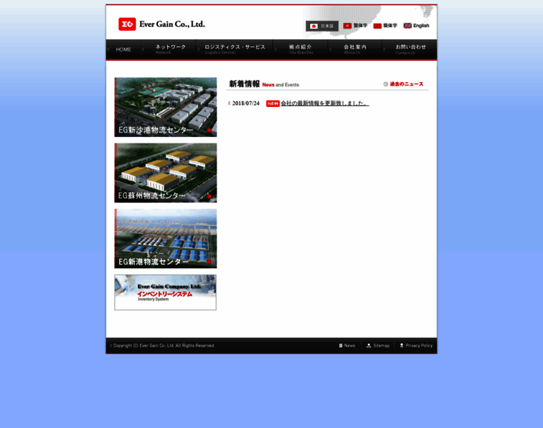E-gain.com.hk thumbnail