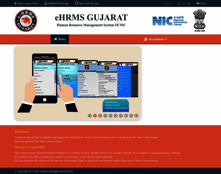 E-hrms.gujarat.gov.in thumbnail