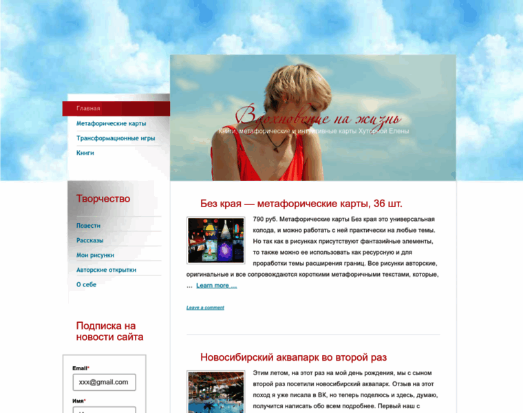 E-hutornaya.ru thumbnail