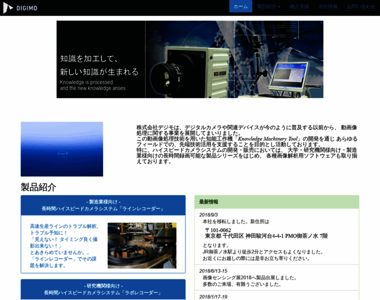 E-image.co.jp thumbnail