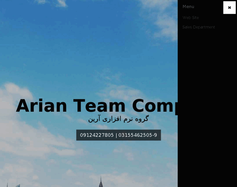 E-iran.net thumbnail