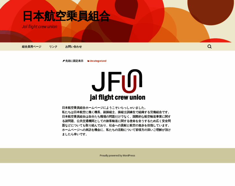 E-jfu.com thumbnail