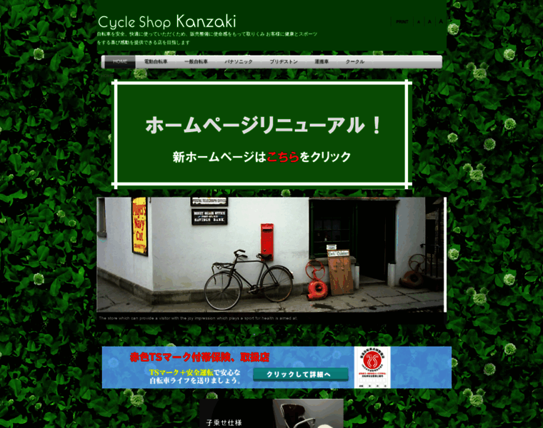 E-kanzaki.com thumbnail