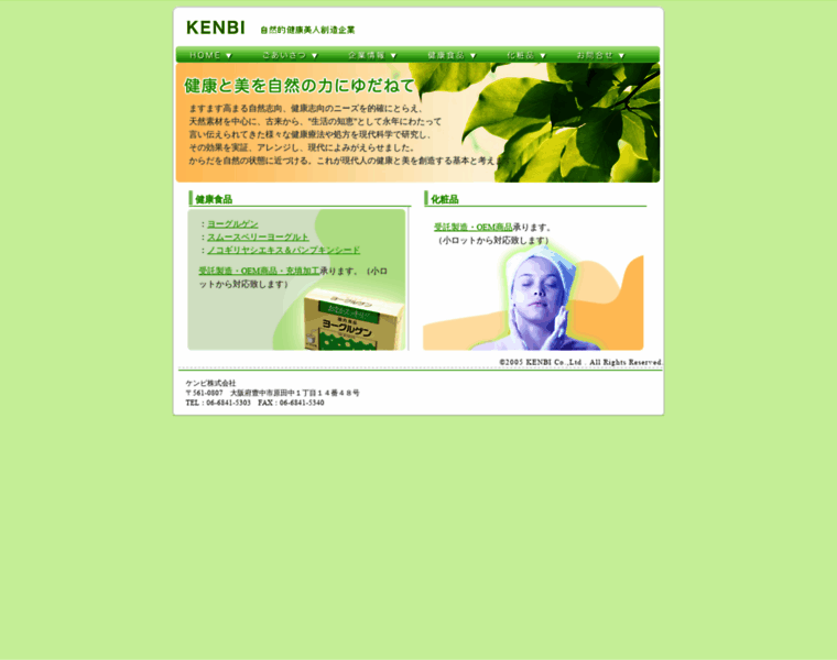 E-kenbi.com thumbnail