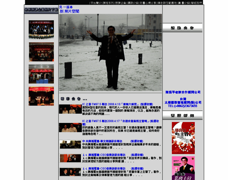 E-km.net thumbnail
