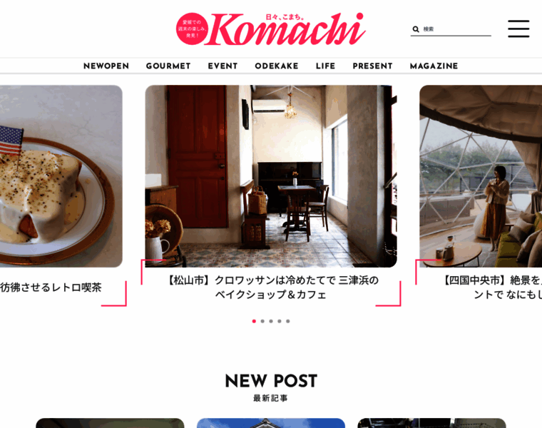 E-komachi.com thumbnail