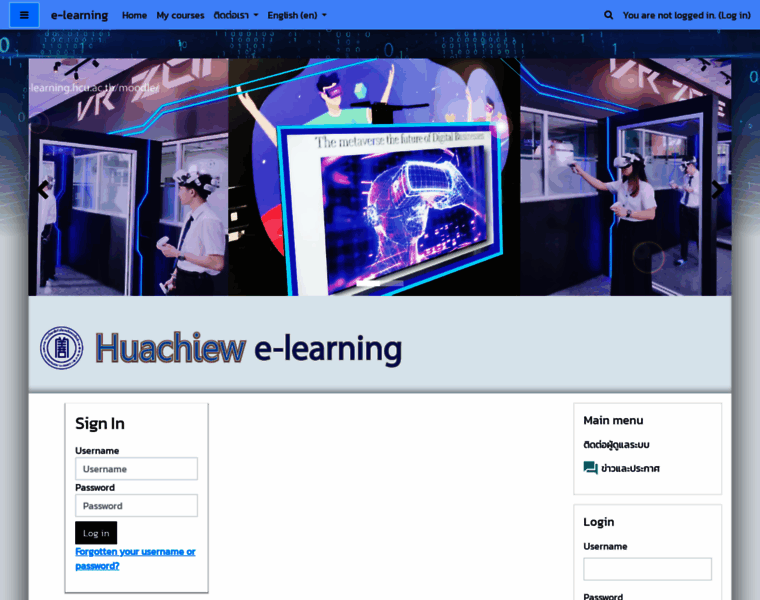 E-learning.hcu.ac.th thumbnail
