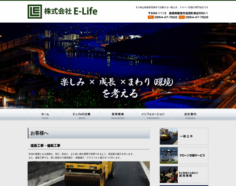 E-life01.com thumbnail