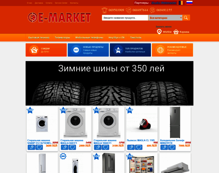 E-market.md thumbnail