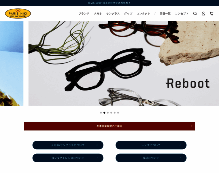 E-megane.net thumbnail